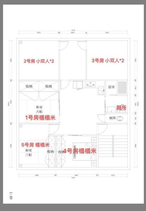 泊露hakuro 3階 Apartment Tokyo Exterior photo
