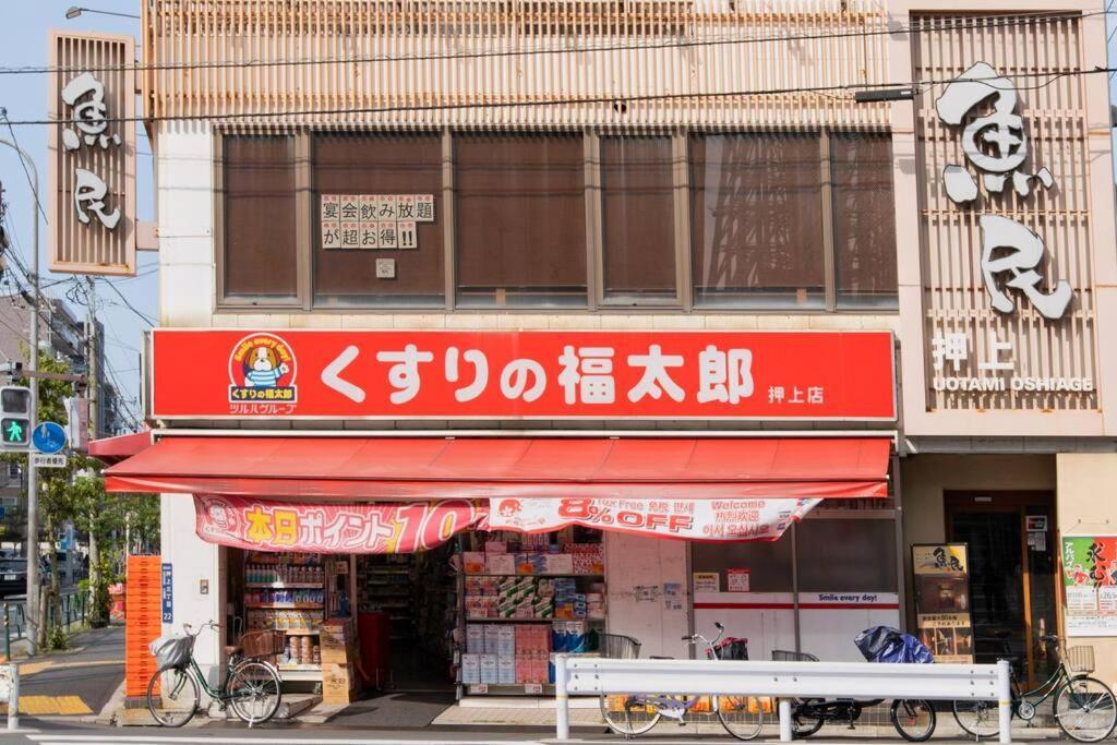 泊露hakuro 3階 Apartment Tokyo Exterior photo